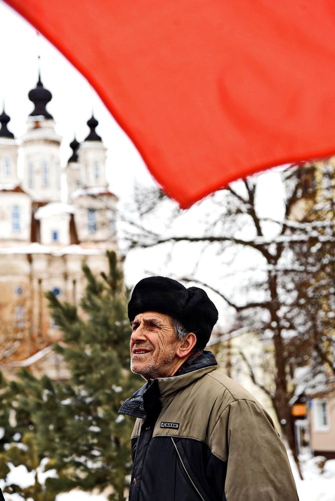 Красная горечь.