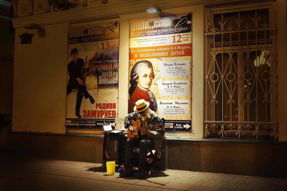 Ночной Арбат