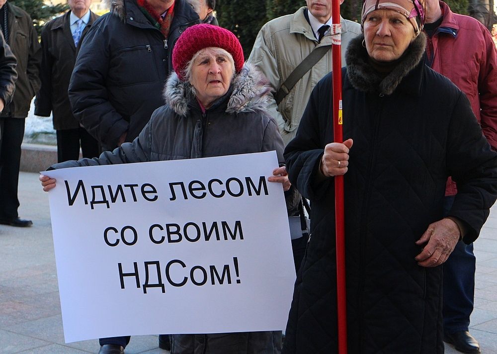 Митинг возле  горсовета