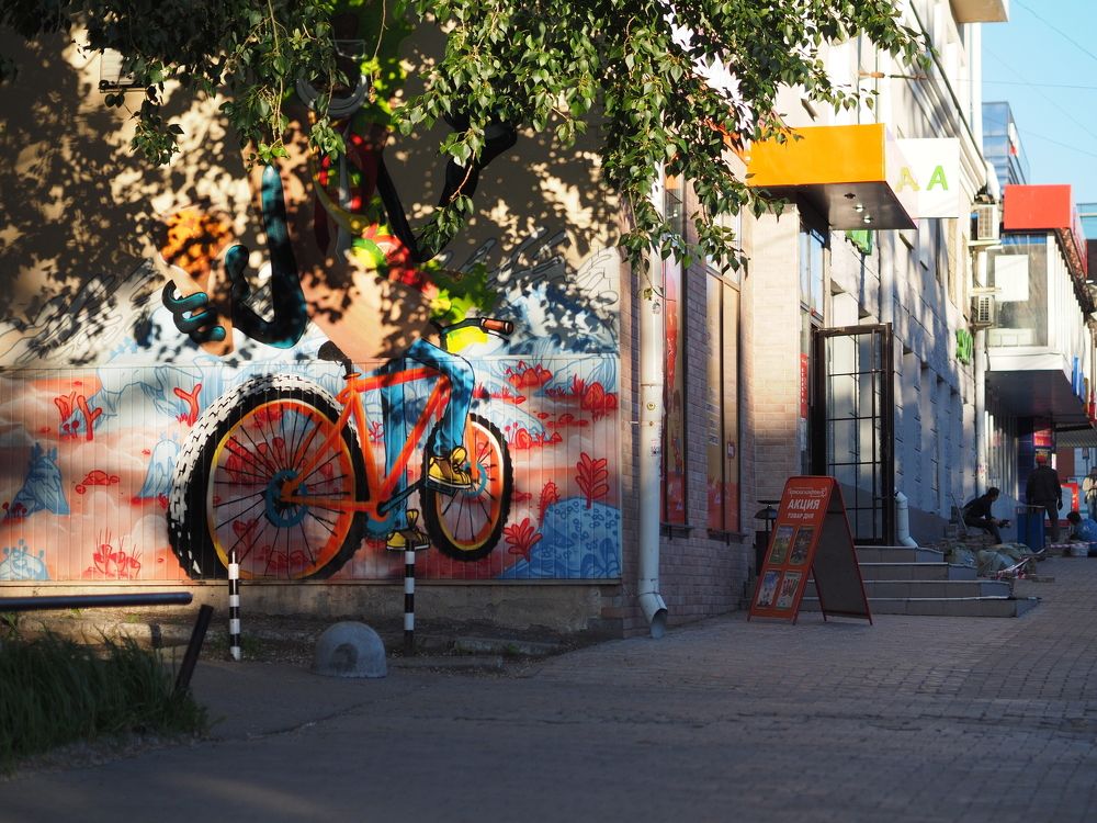 Photograph by Григорий