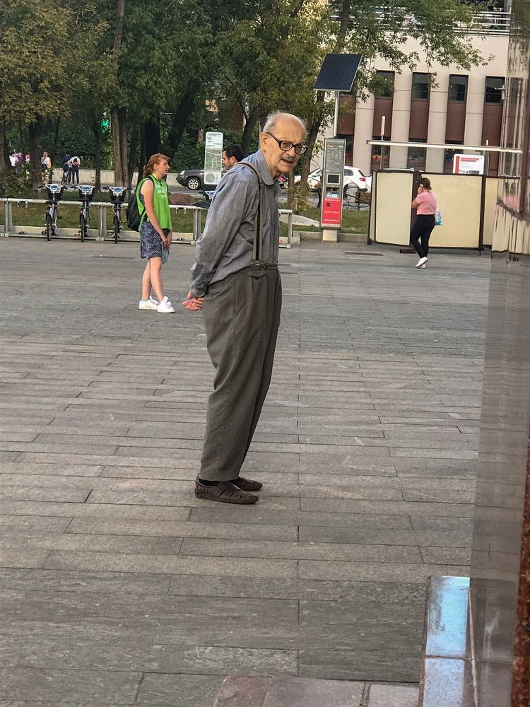 Старость