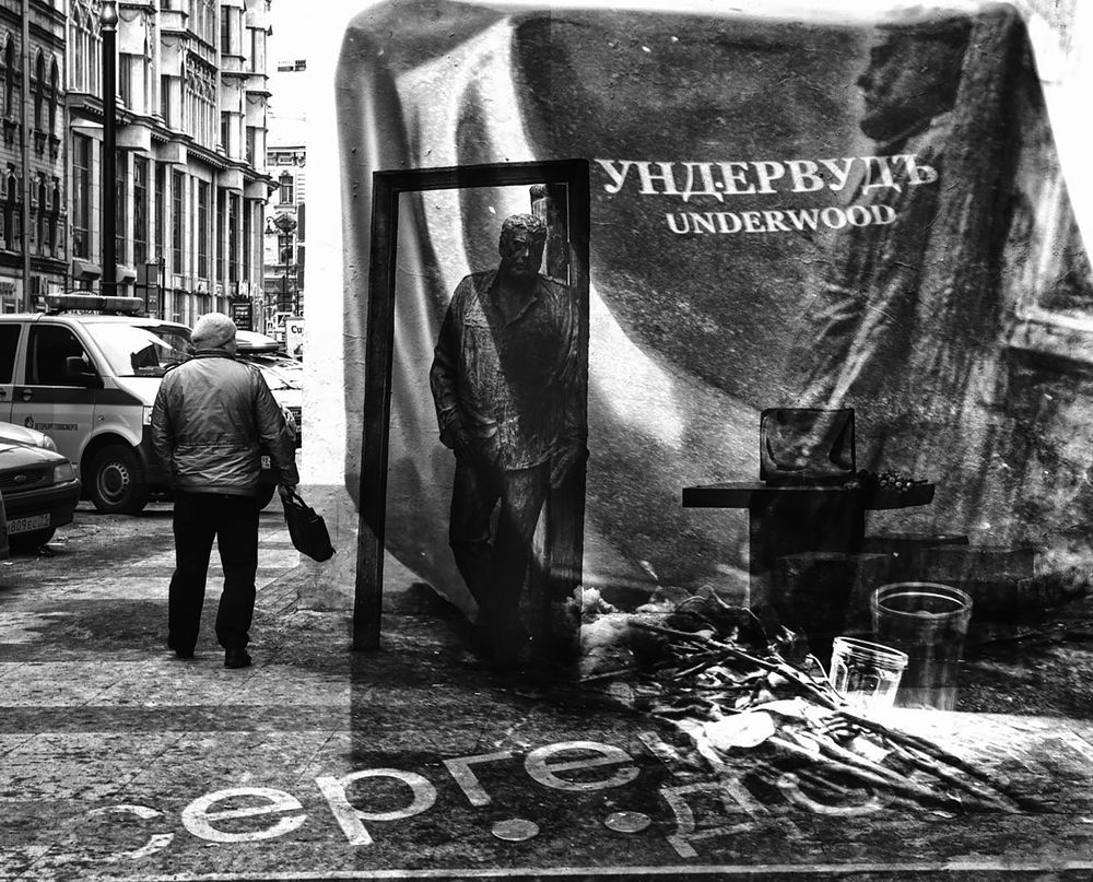 Сергей Довлатов