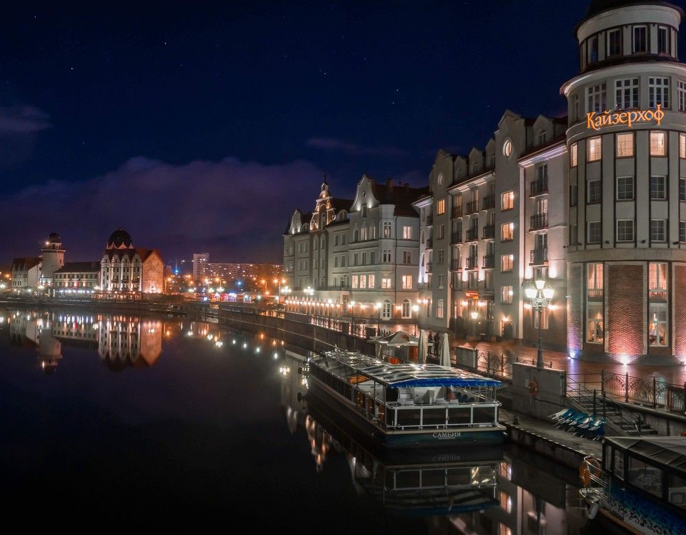 Рыбная деревня