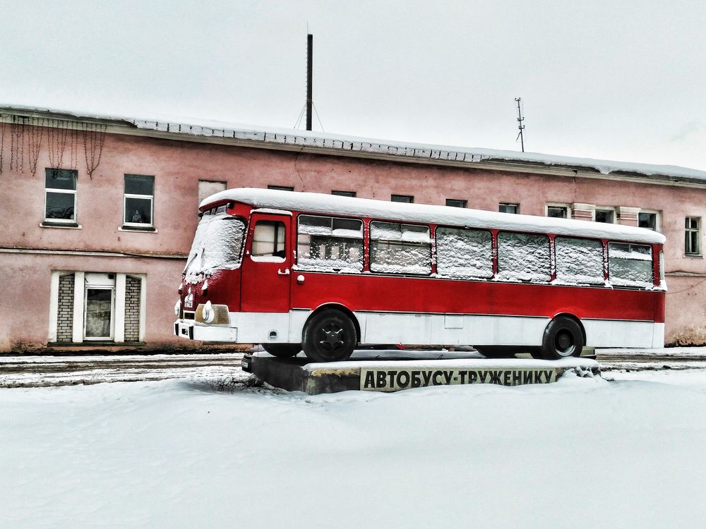 Photograph by Светлана Боброва