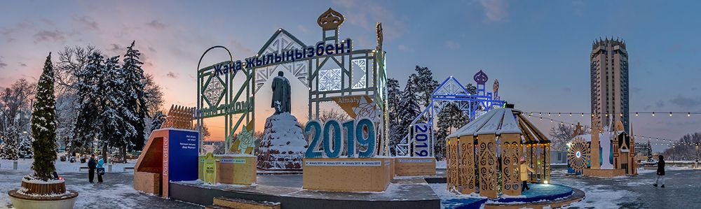 Новогодняя палитра