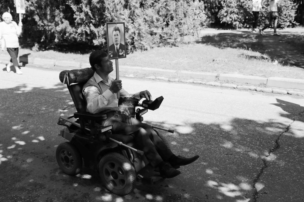 Бессмертный Полк