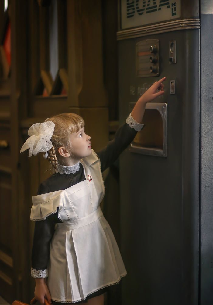 После школы