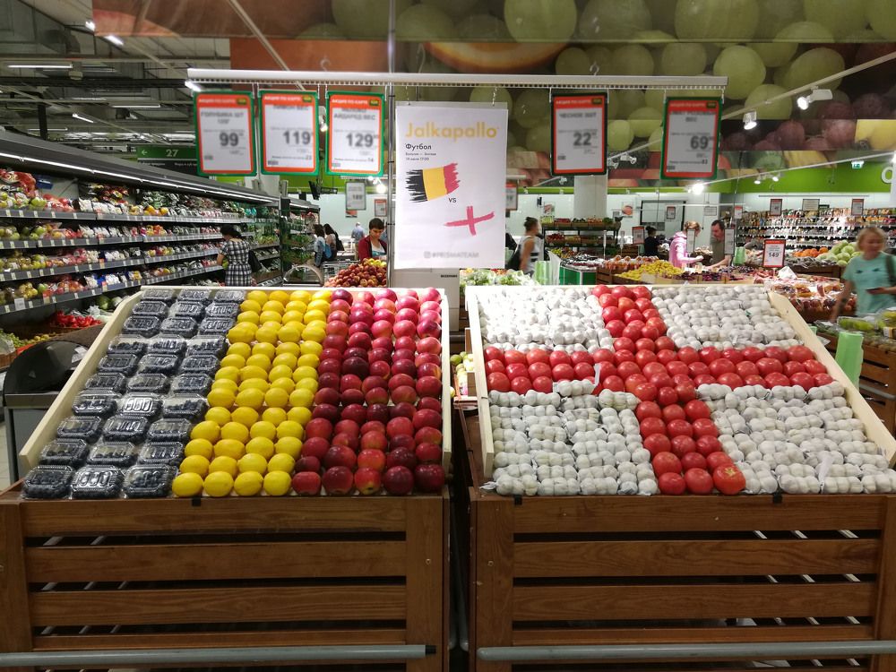 В городе - Мундиаль!!!