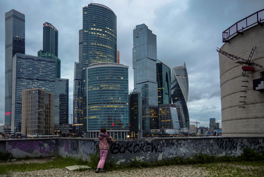 другая жизнь