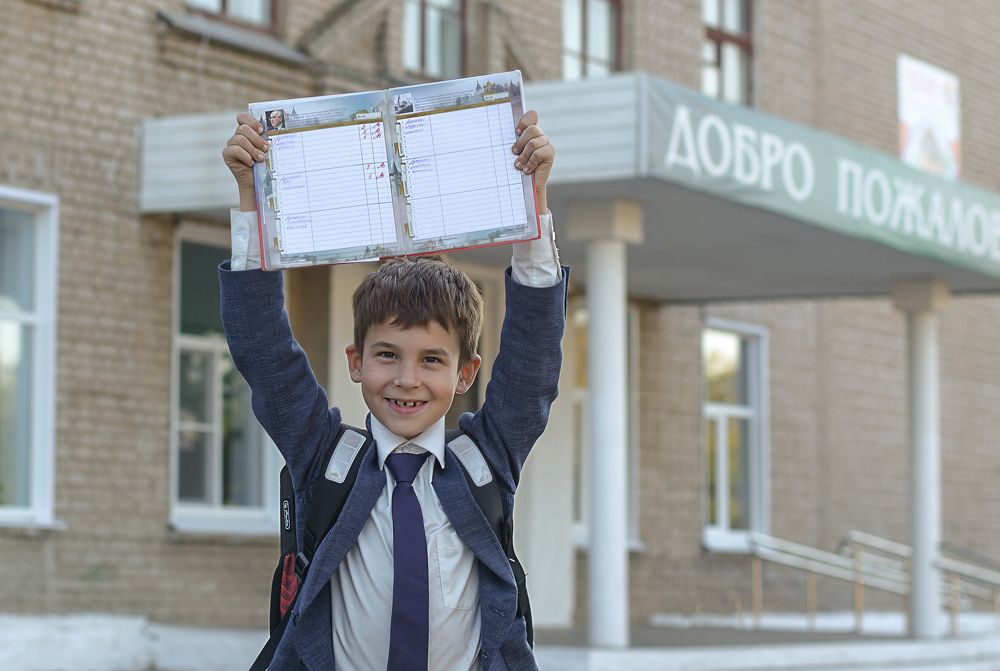 ура, каникулы