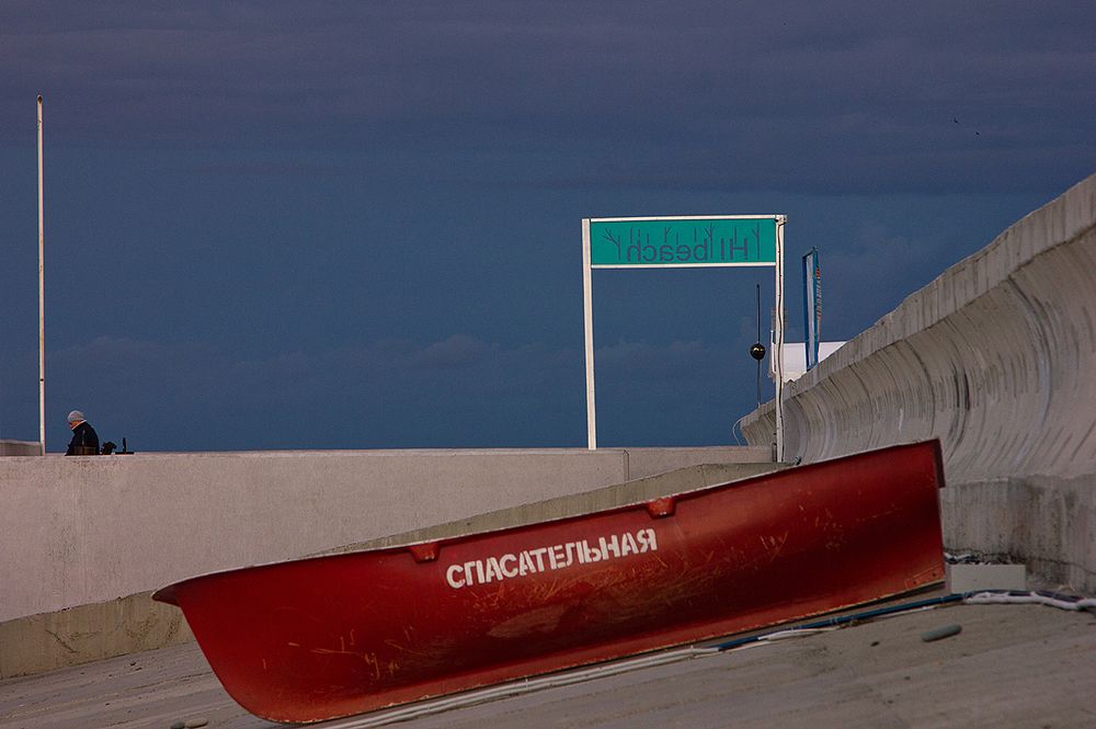 Спасательная.