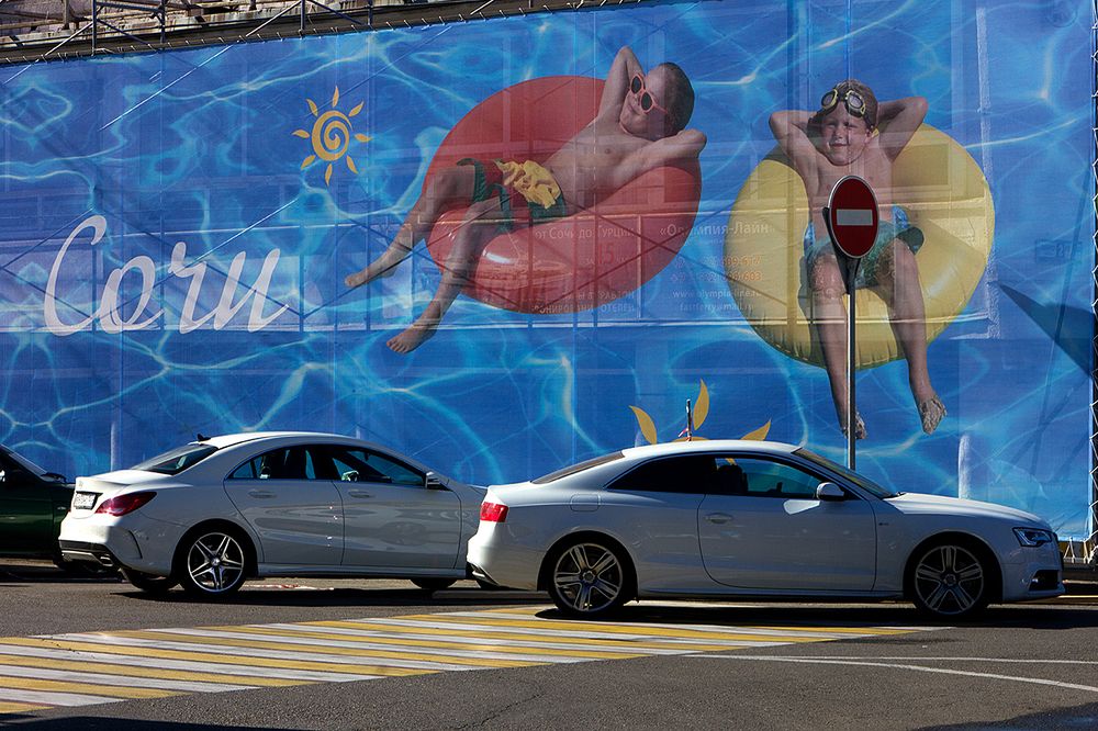 Солнечный круг.