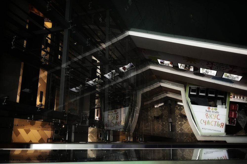 Зазеркалье