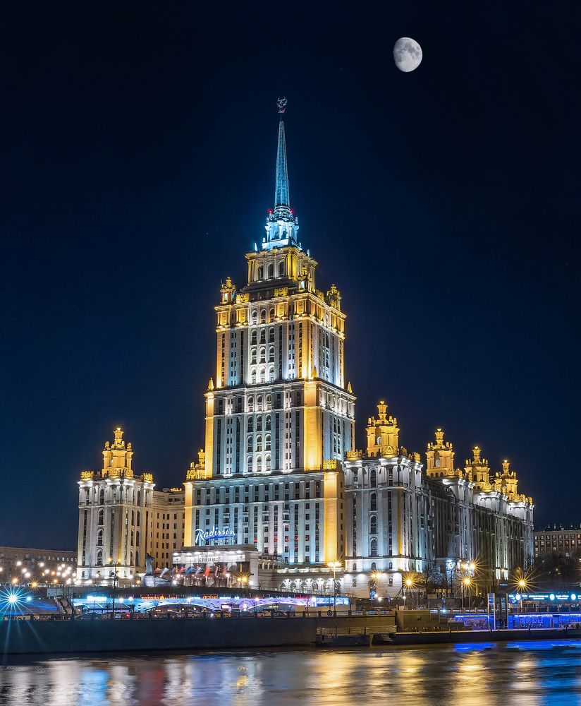 Radisson Royal. Moscow.