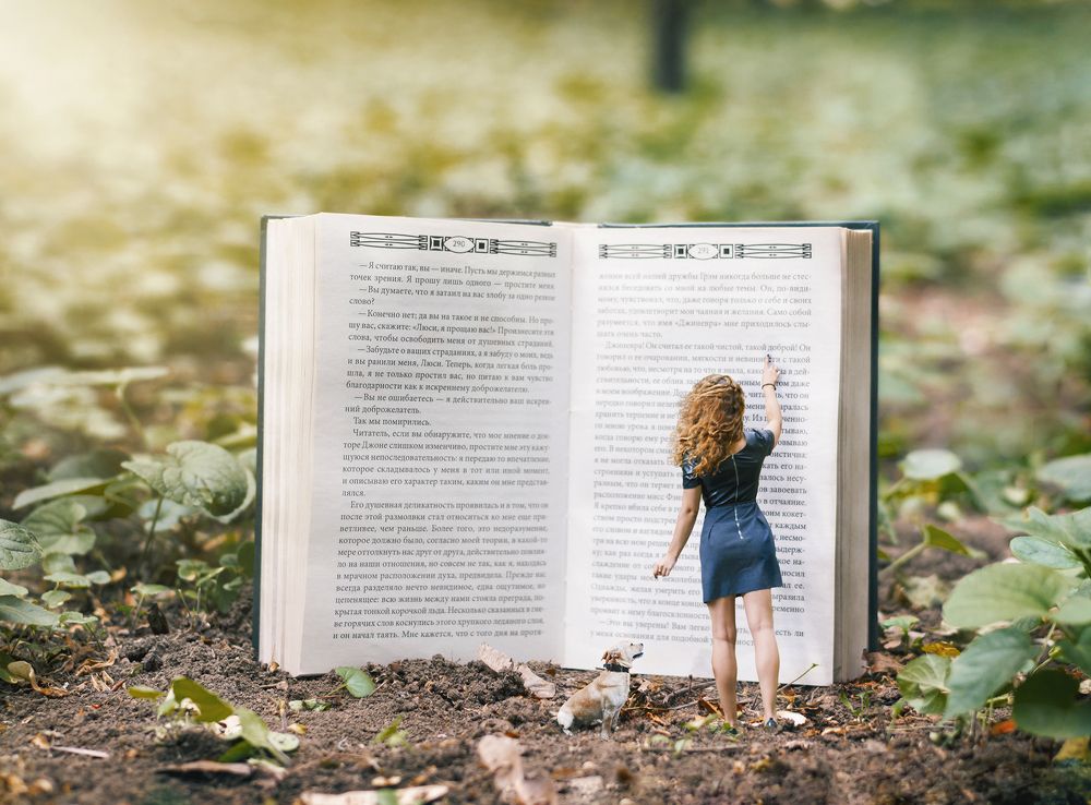 В мире книг!