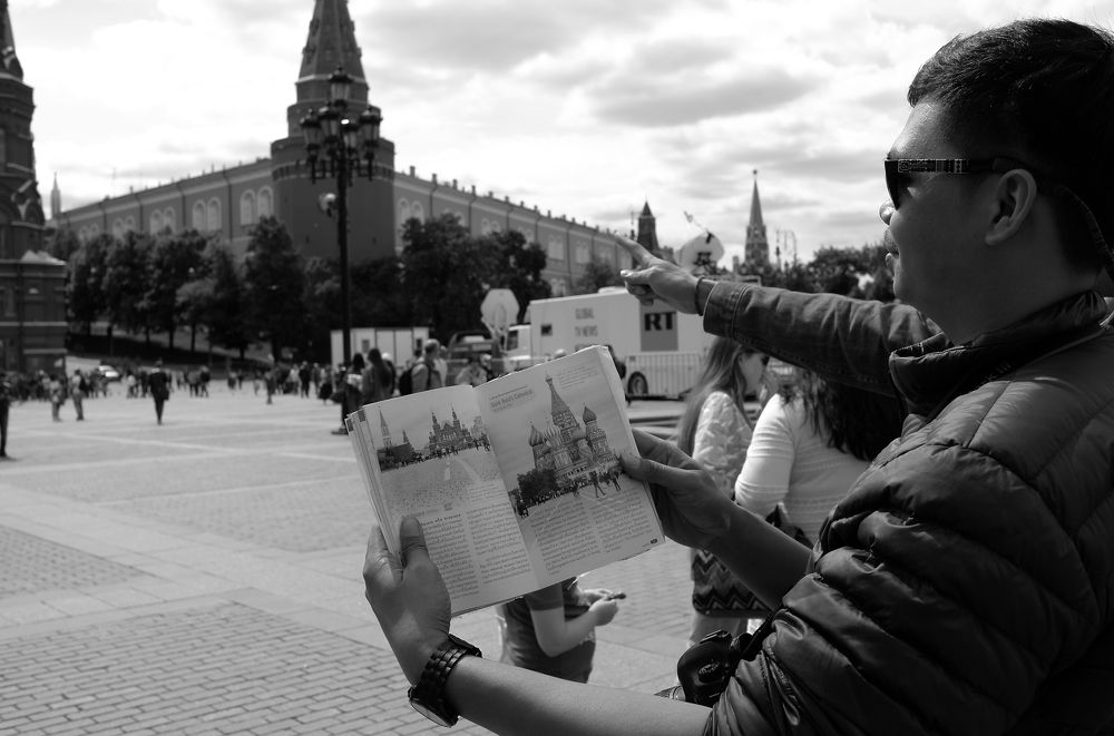 Путеводитель