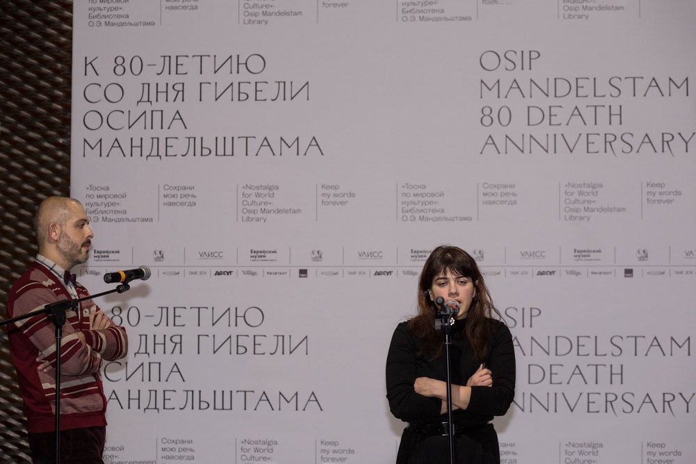 Сохрани мою речь навсегда