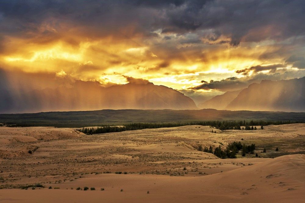 Огненный Кодар