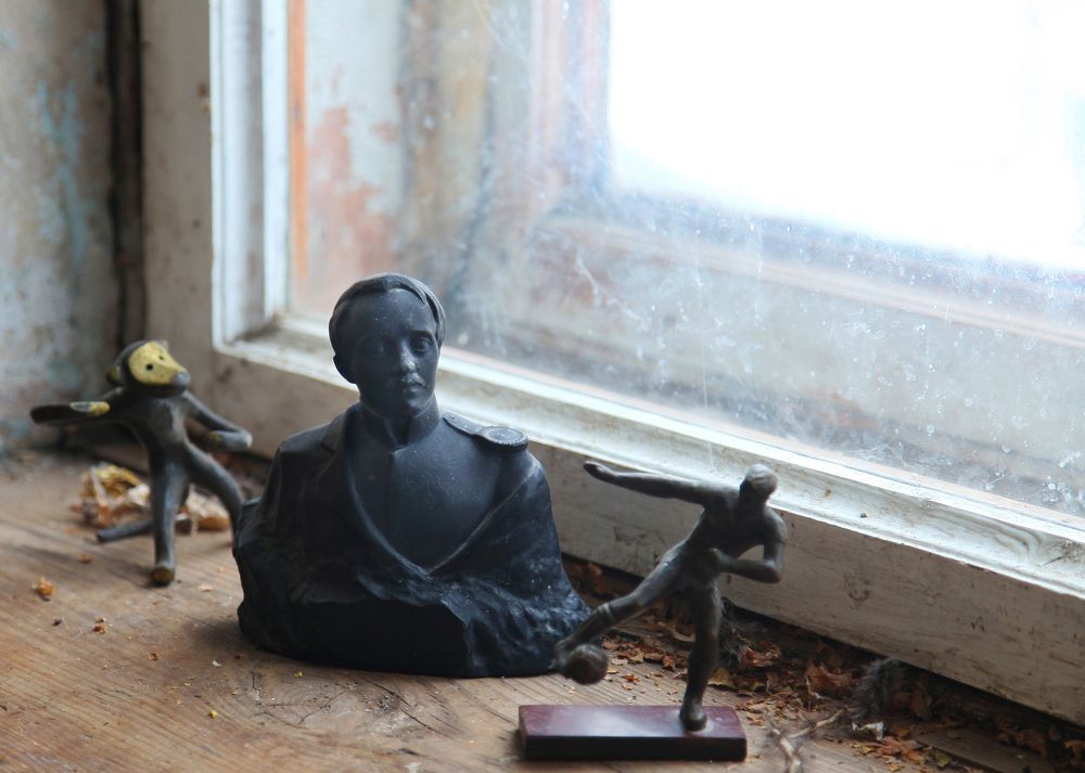 одиночество