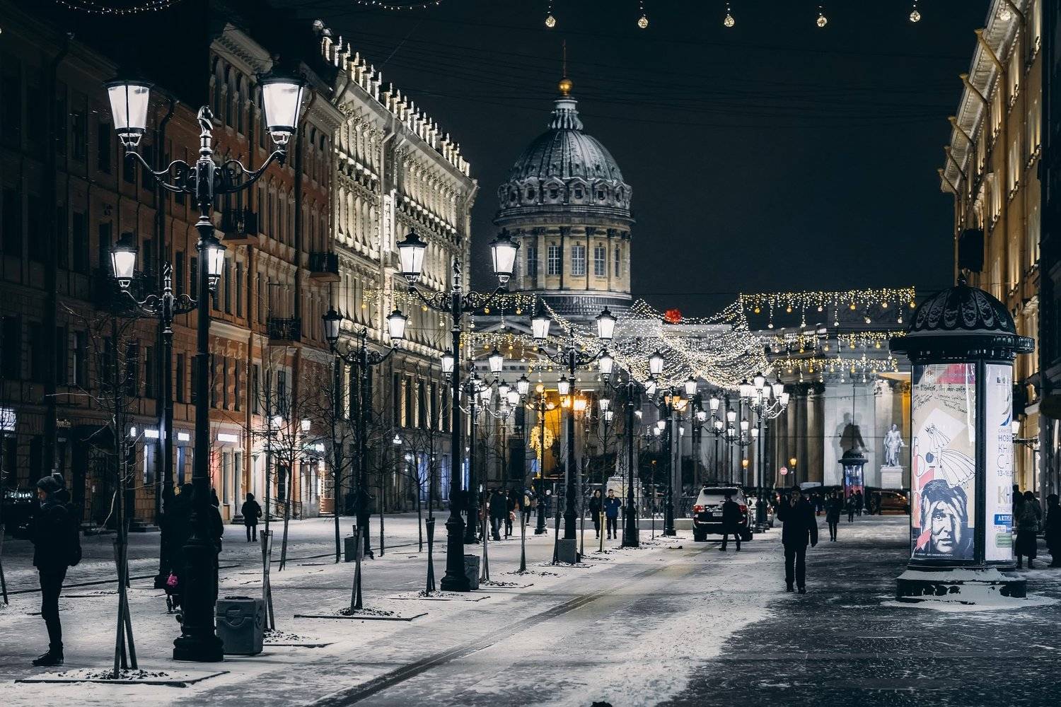 Малая Канюшенная улица