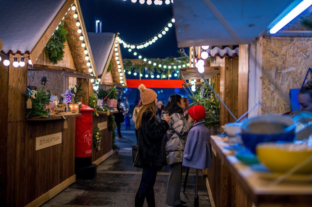 Перед праздником