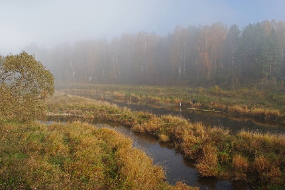 Одиночество
