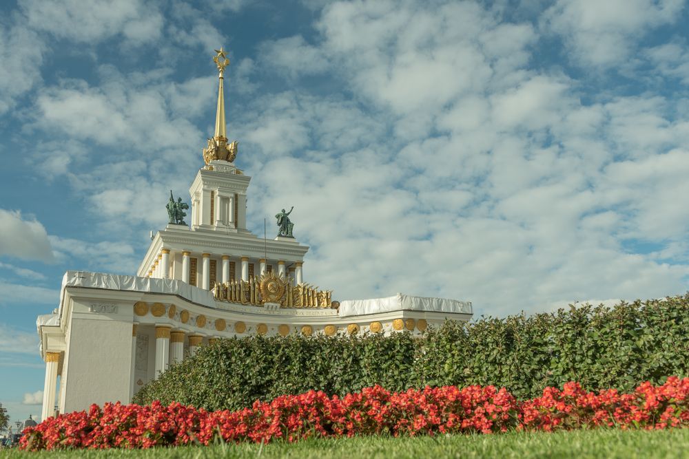 ВДНХ