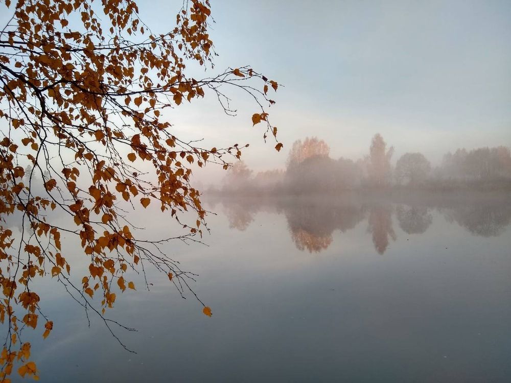Осенняя погода