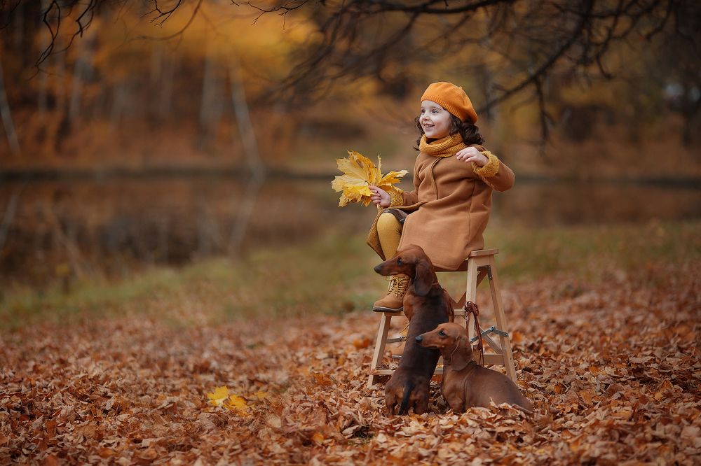 Однажды осенним днем