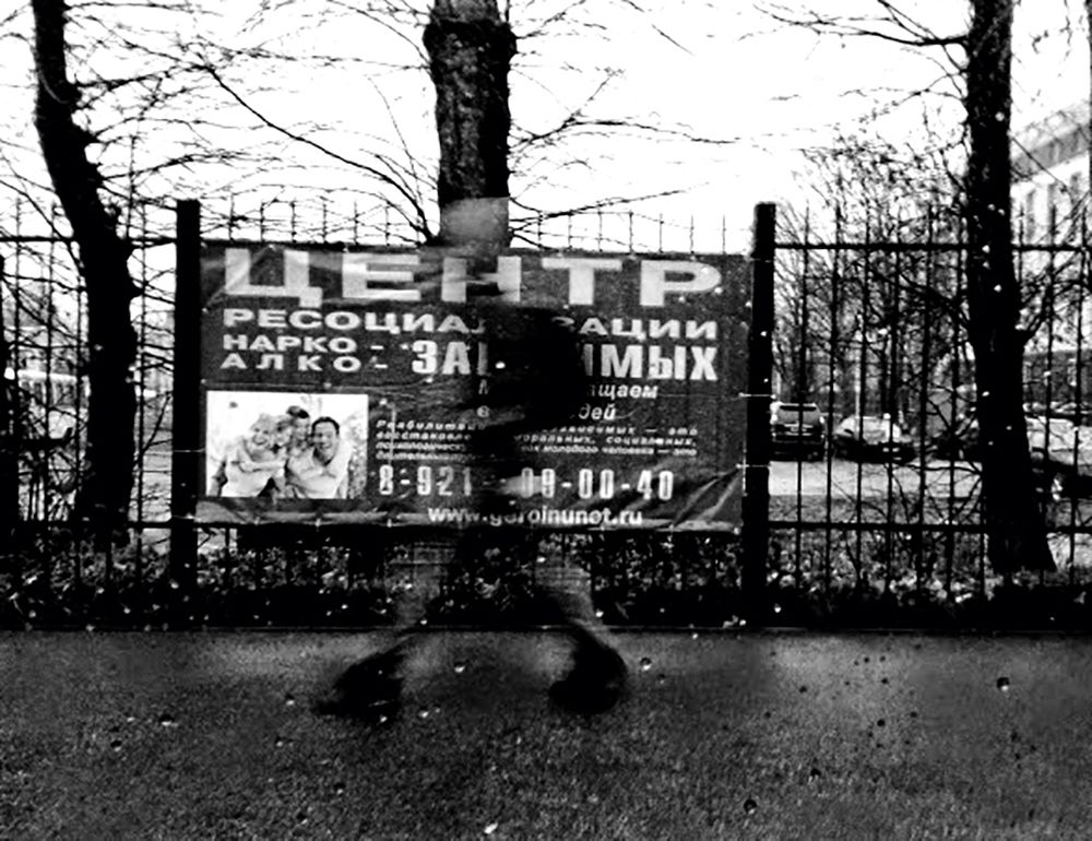 Растворение