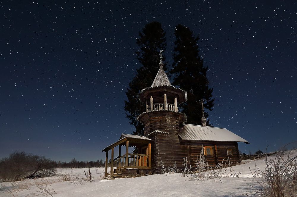 Под сенью звезд