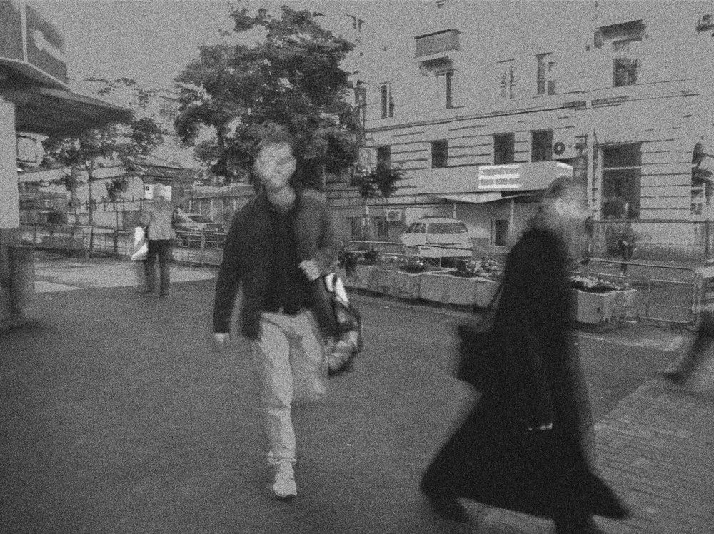 Другой город