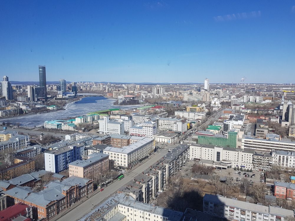 Екатеринбург