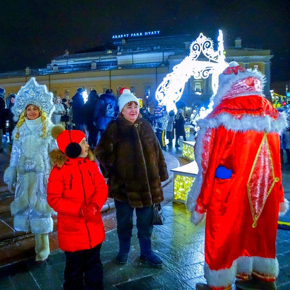 Путешествие в Рождество