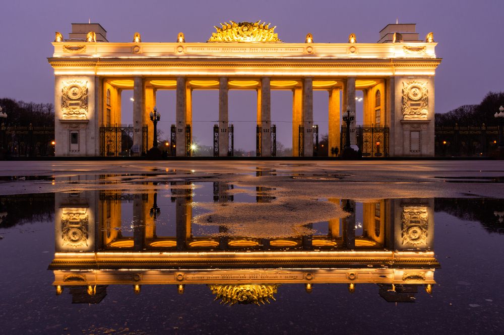 Парк Горького