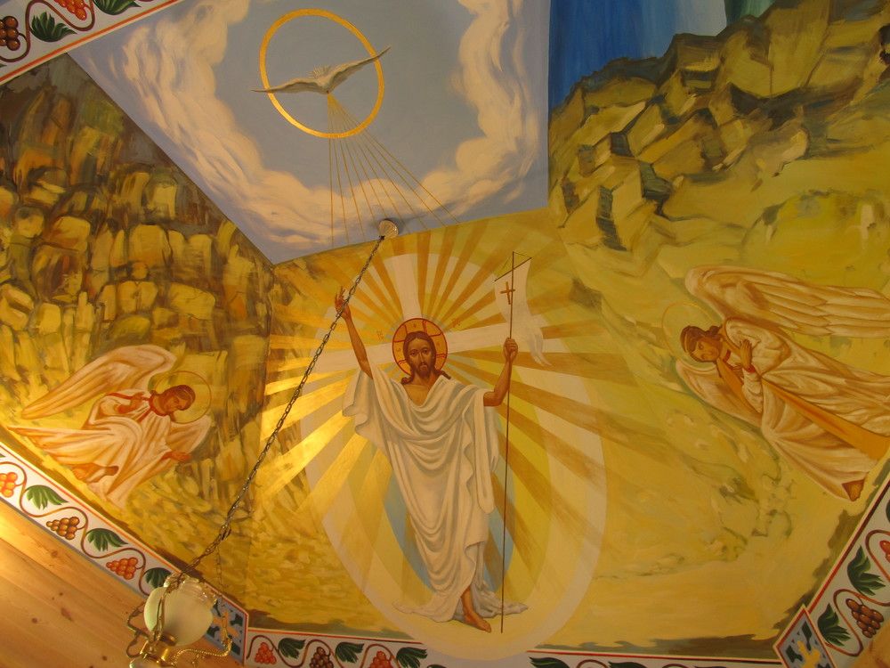 Воскресение