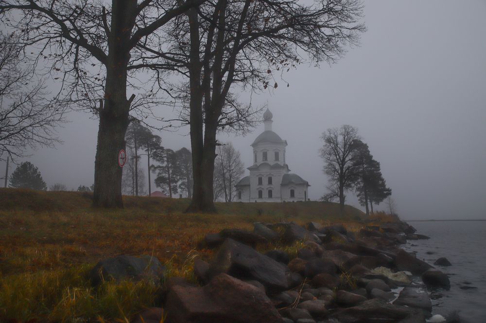 Туман на Селигере...