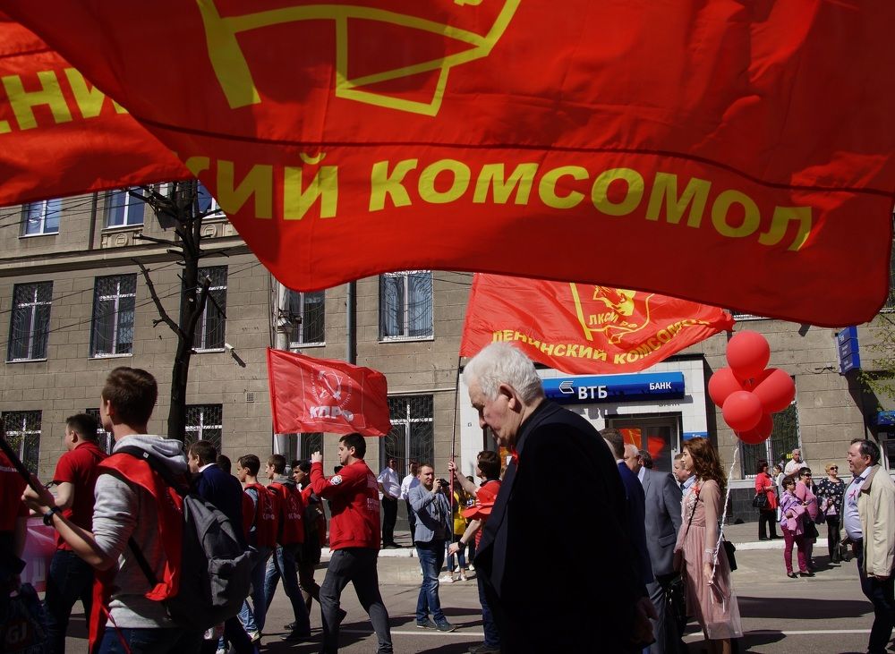 КОММУНИСТИЧЕСКИЙ ПРАЗДНИК..