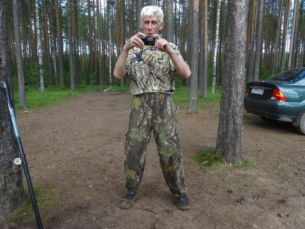 Здорово!