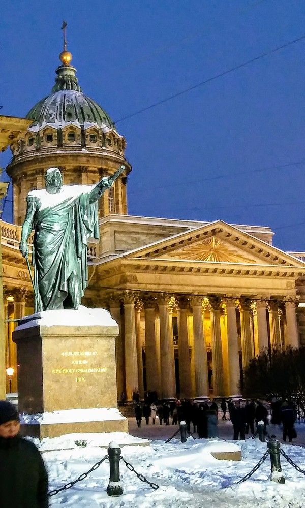 Памятник фельдмаршалу М.И.Кутузову у Казанского собора
