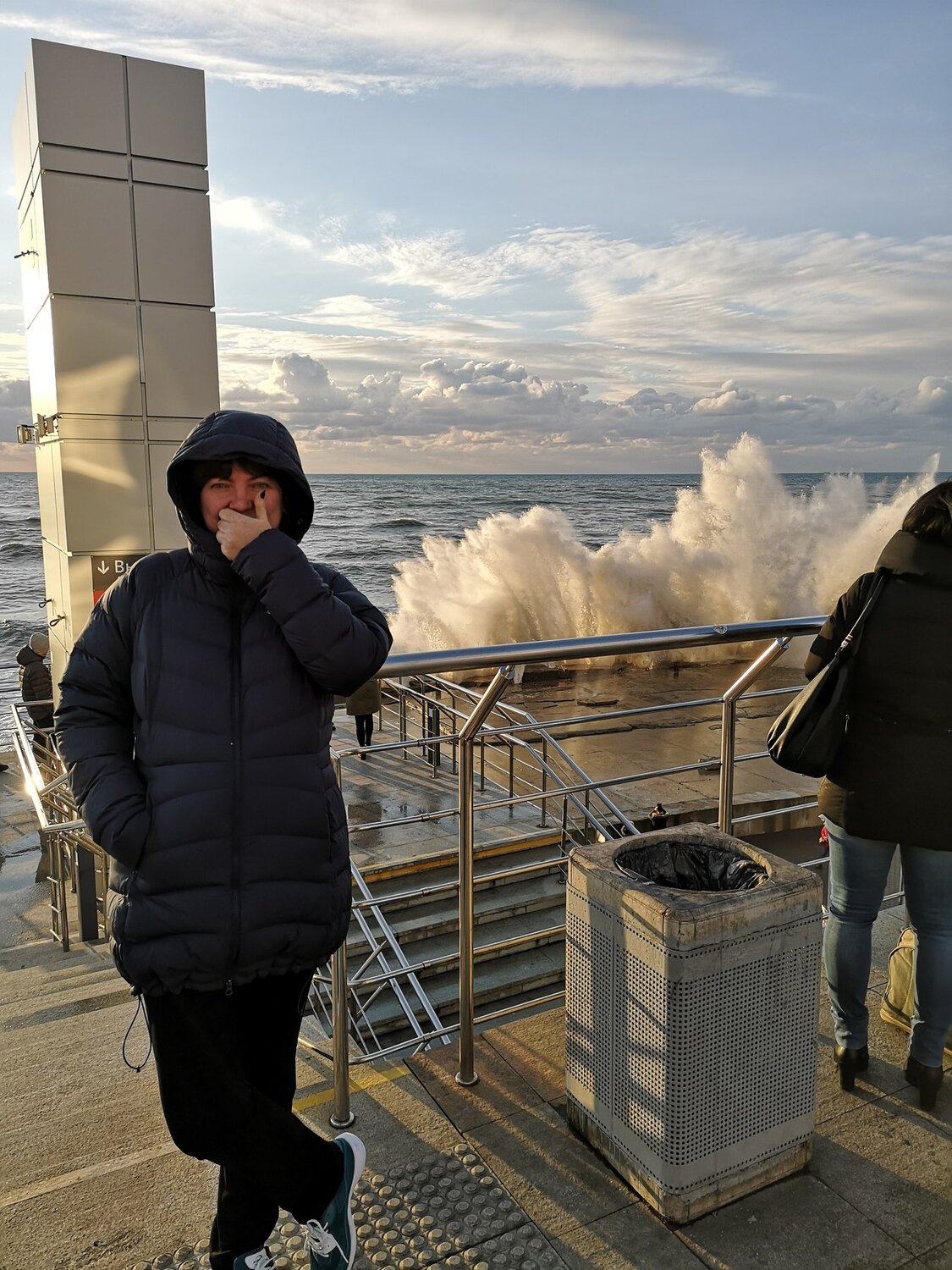 Во!