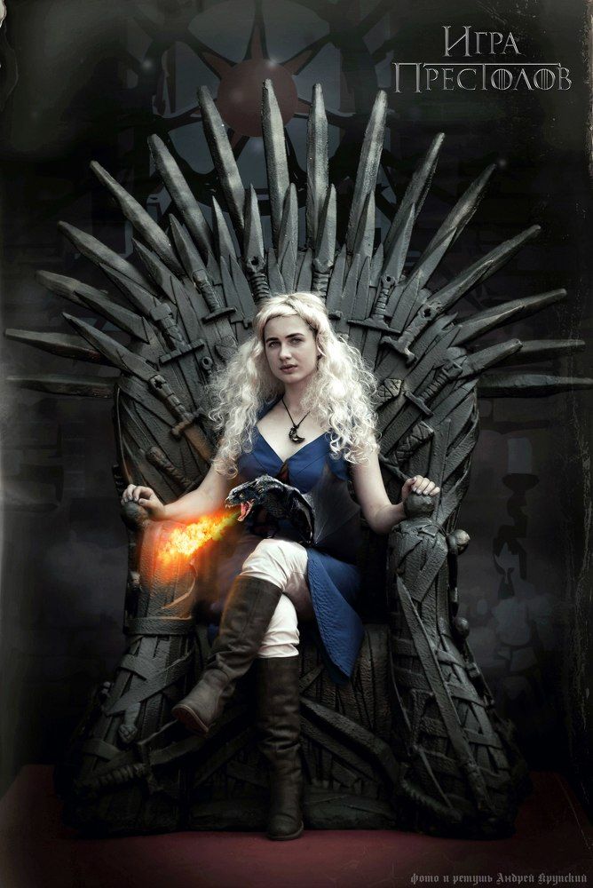 Мать драконов.