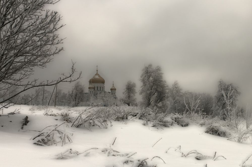 Вьюга мглою...