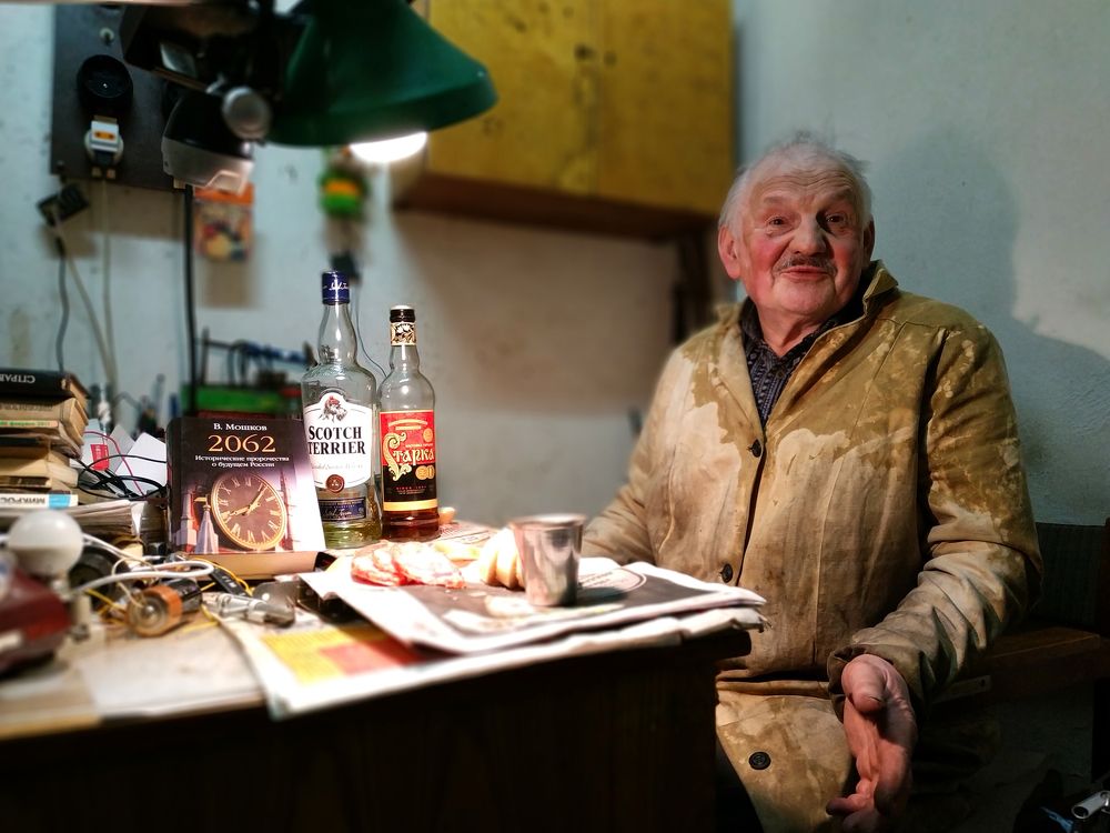 Вечер трудного дня