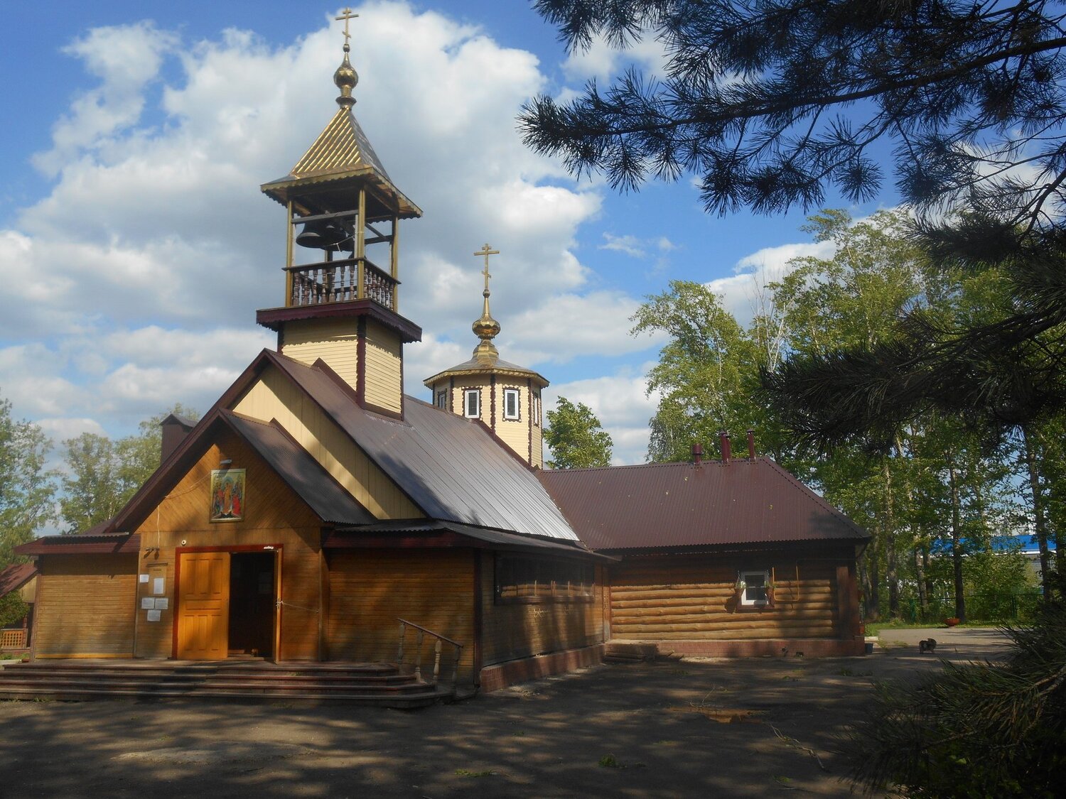 Солнечный день.