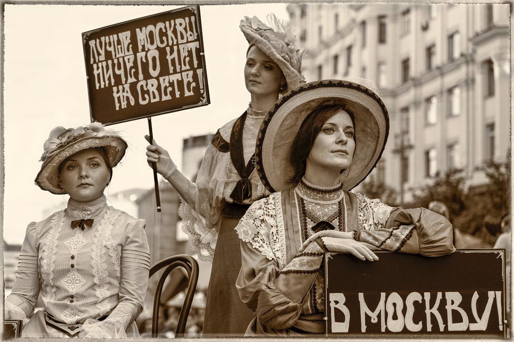 Photograph by Васильев Андрей