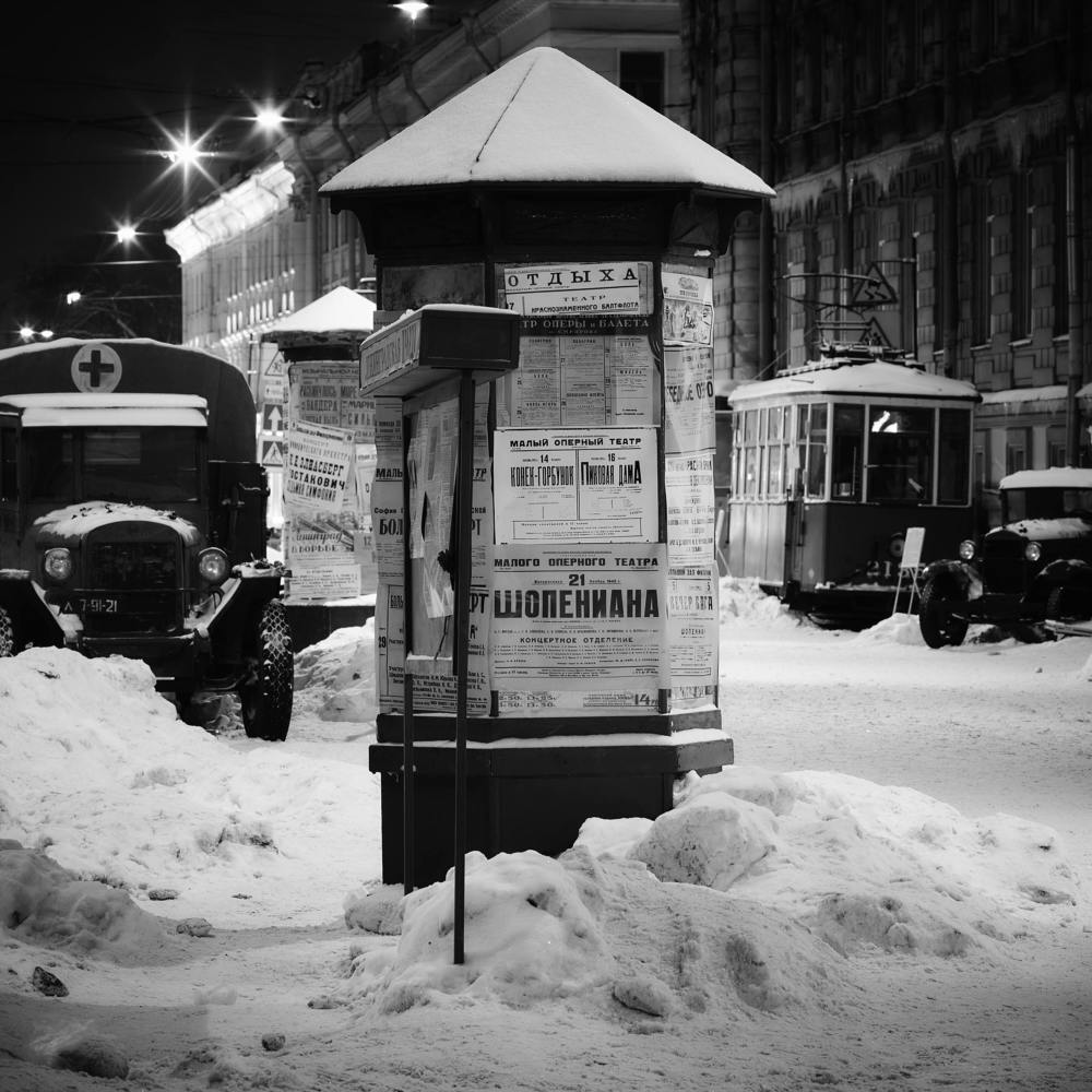 Как 75 лет тому назад.