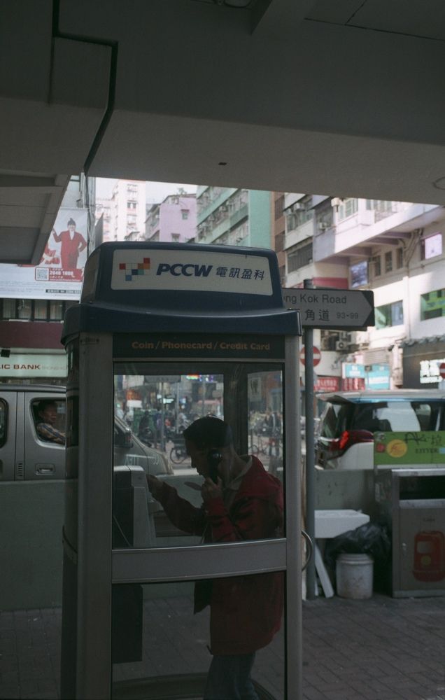 неизвестный звонок