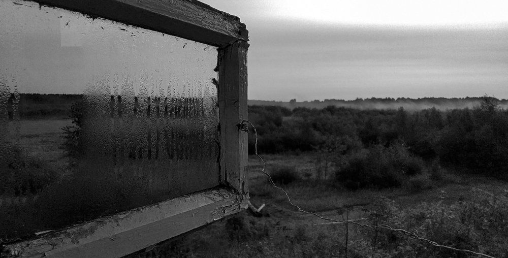 Открывая новый день