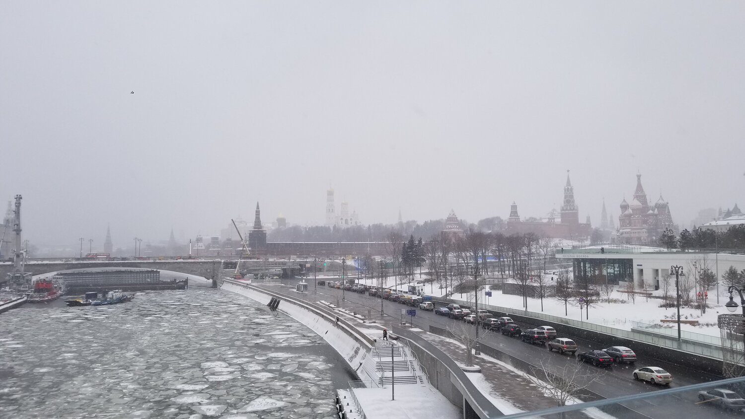 park Zaryadye Moscow